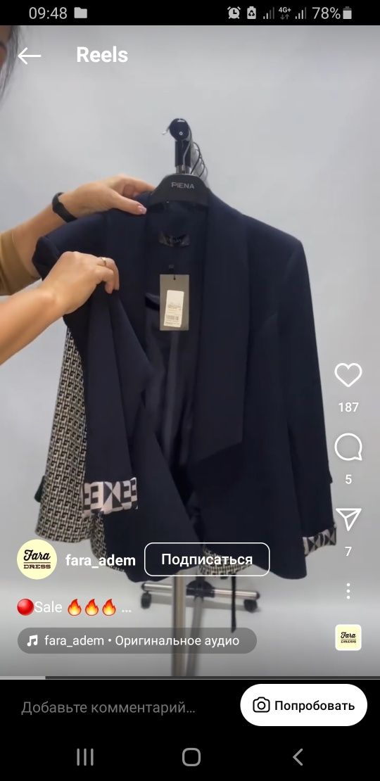 Пиджак, темно синий, 50 размер, новый с этикеткой, производства Турции