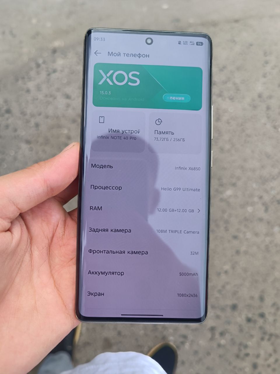 Infinix not 40 pro 5g
