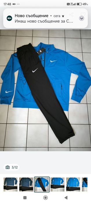 Мъжки спортен екип от полиамид