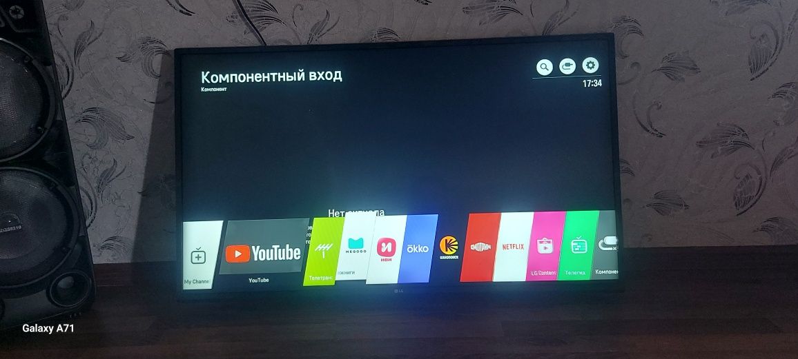 Смарт LG телевизор диагональ 109