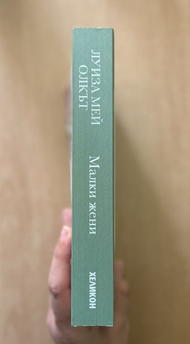 Продавам романтични книги