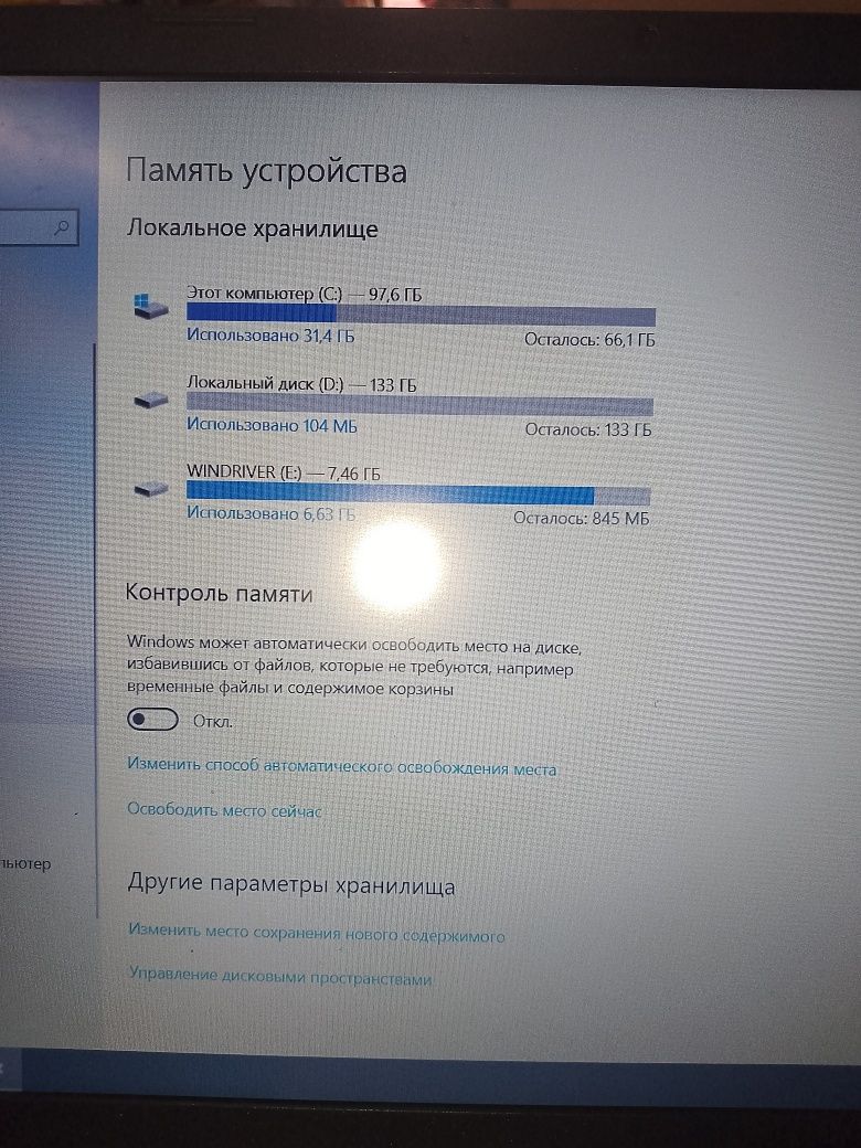 Acer Noutbook Aspire3  Yangi pachte