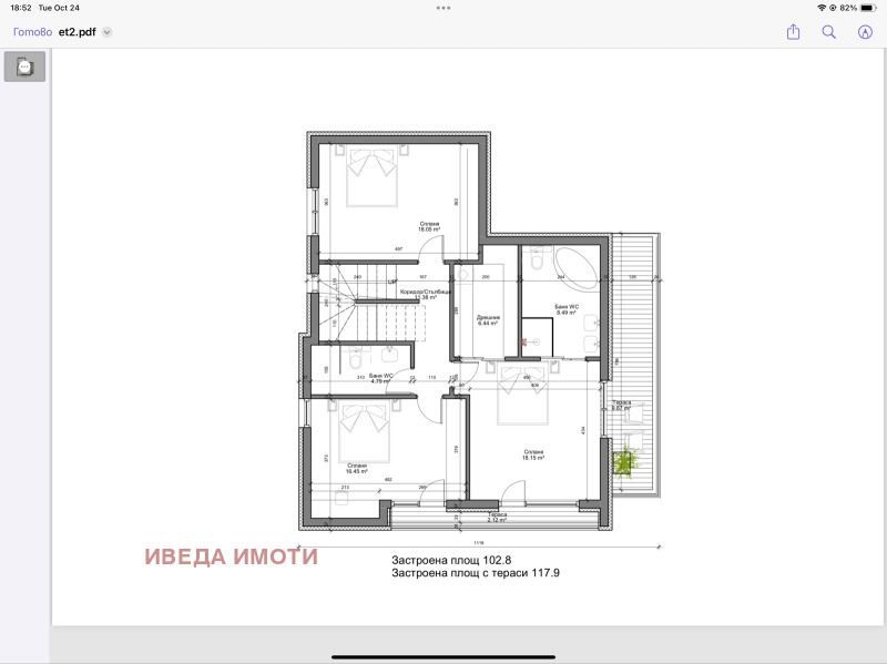 Къща в Варна, област-с.Приселци площ 2017 цена 206000