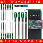 НЕМСКИ Комплект Пили ROCKFORCE , 17 Части + ЛЕД ФЕНЕР