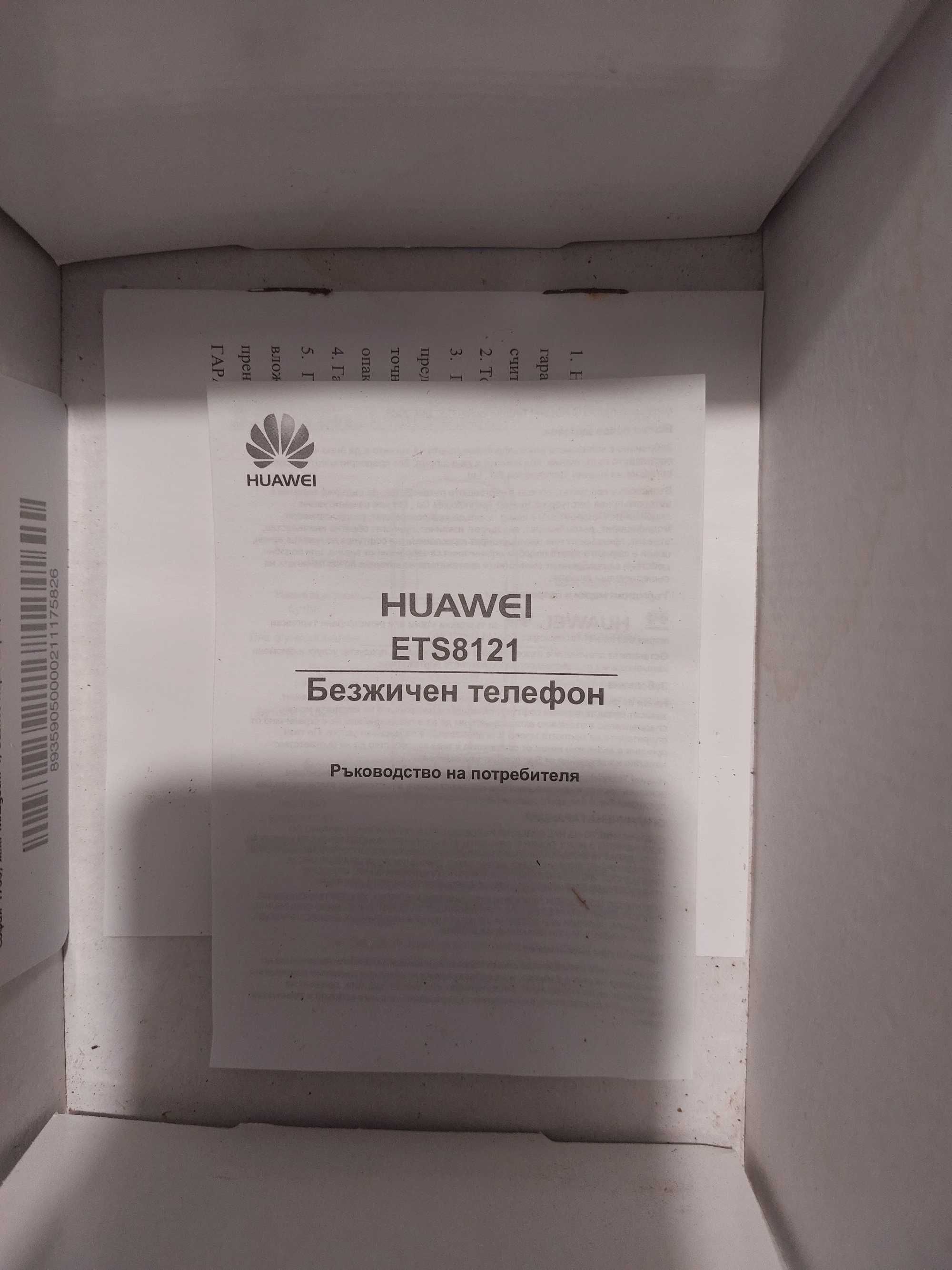 Tелефон Huawei ETS8121