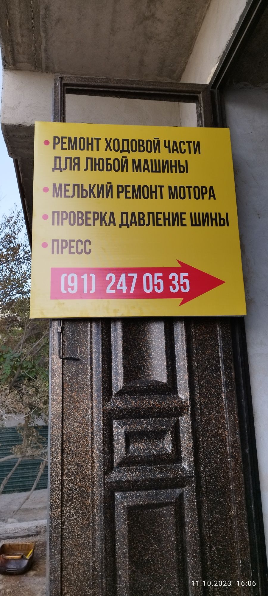 Razval Sxojdenie Balansirovka Xizmati