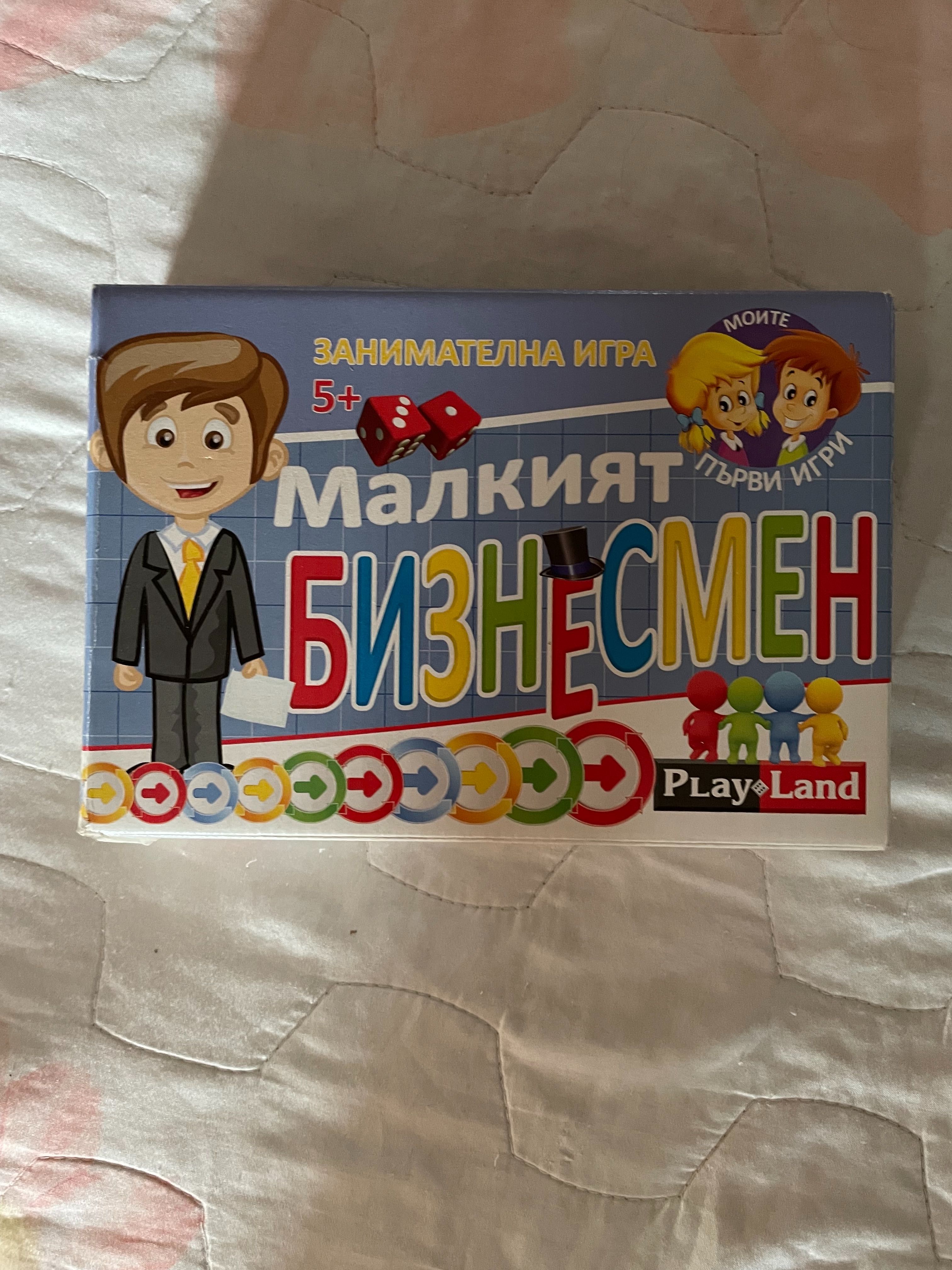 Настолни игри за деца