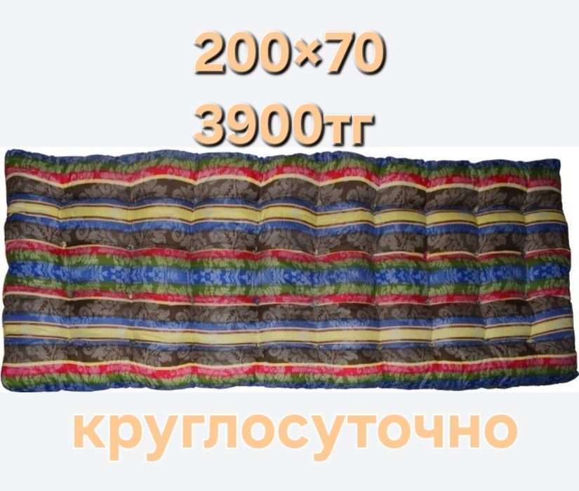 В НАЛИЧИИ БАР! Новый жана Жер стол Дастархан корпе Шакен Айманова 14/8