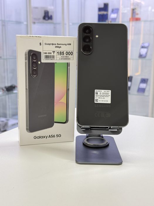 Samsung A56,Самсунг А56,Рассрочка,Апорт Маркет