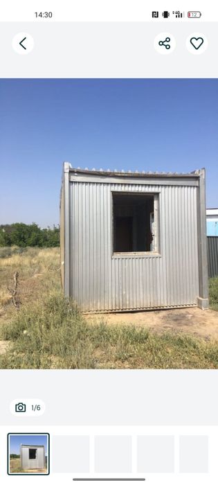 Вагончик сатылады.