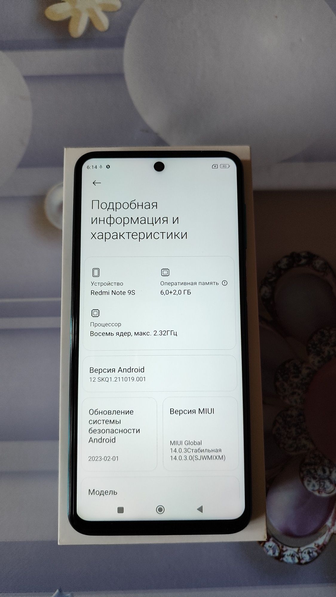 Продаю Redmi Note 9S