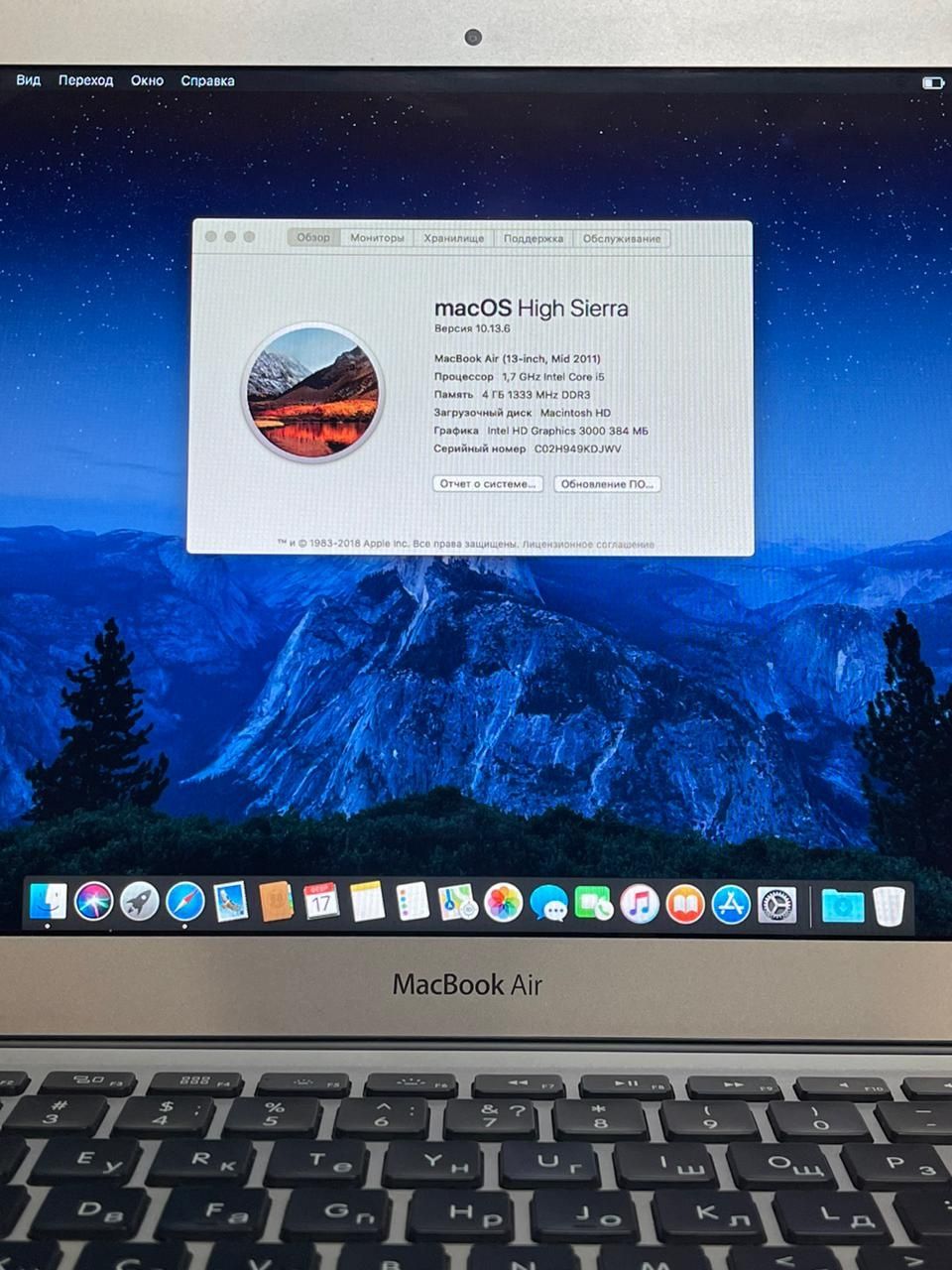 Продам MacBook air 13 dd3 или обмен!