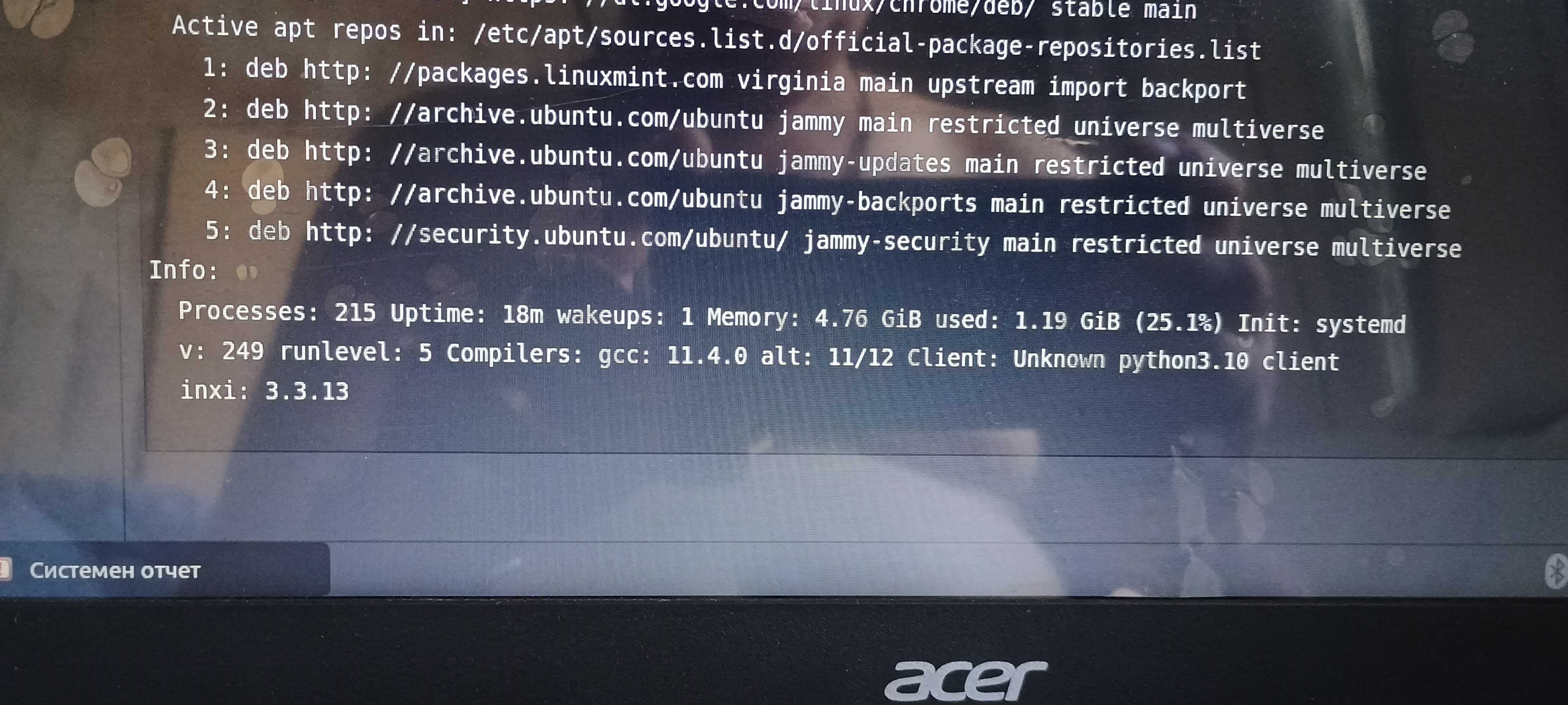 Лаптоп Aser E15    E5-521G-4805