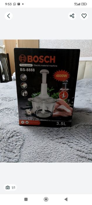 Продам Чоппер (новый)