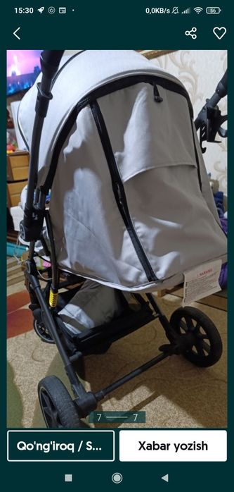 Каласка сотилади