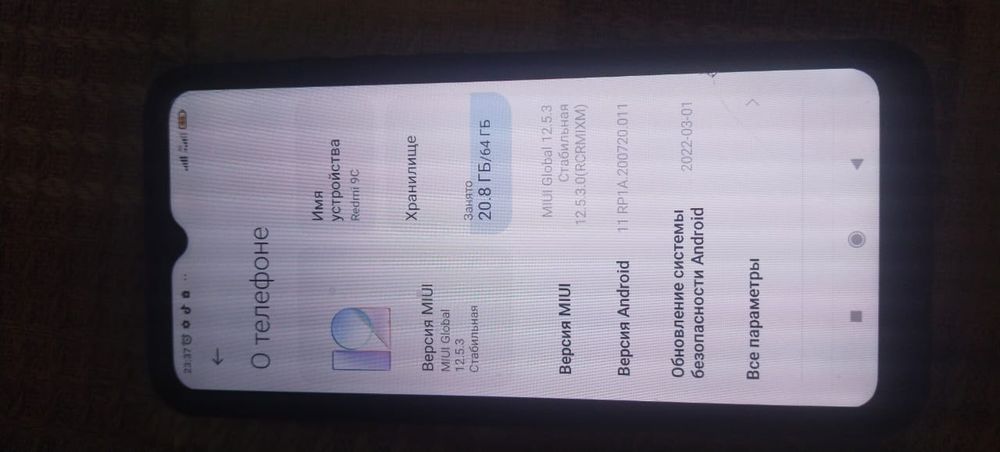 Продам хороший тел