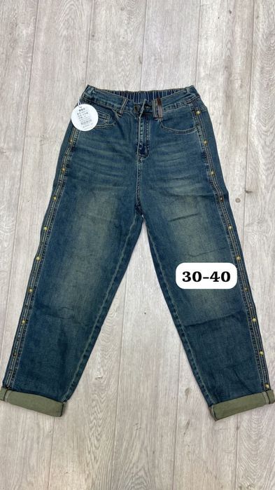 Джинсы 30/40 от 48 до 58