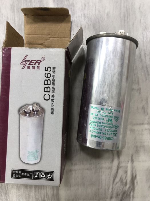 Для кондиционера !