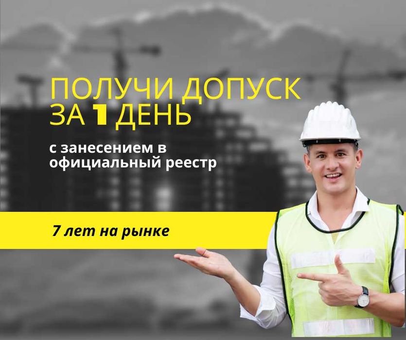 Корочки, удостоверения, свидетельства!