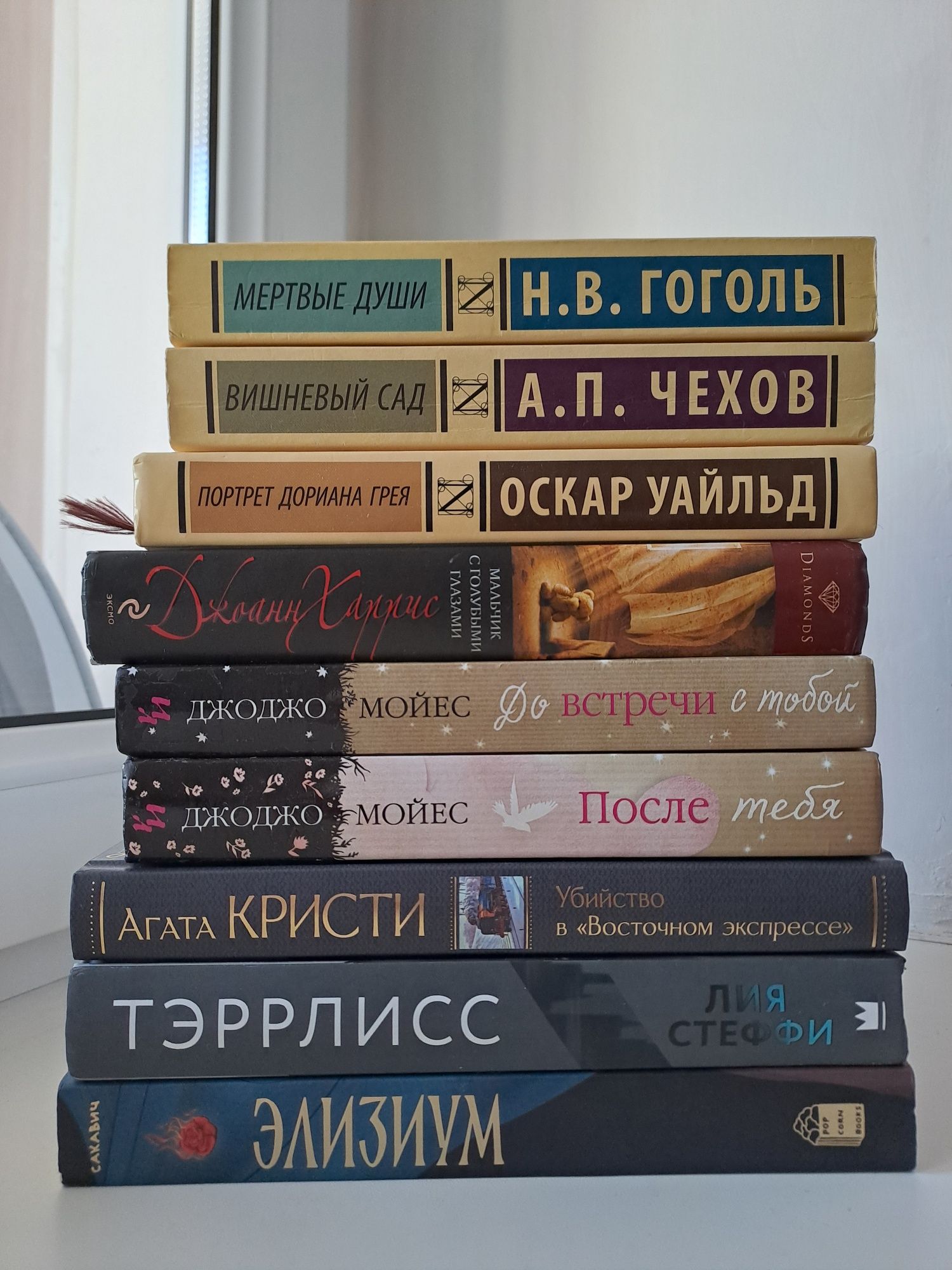 Книги в хорошем состоянии