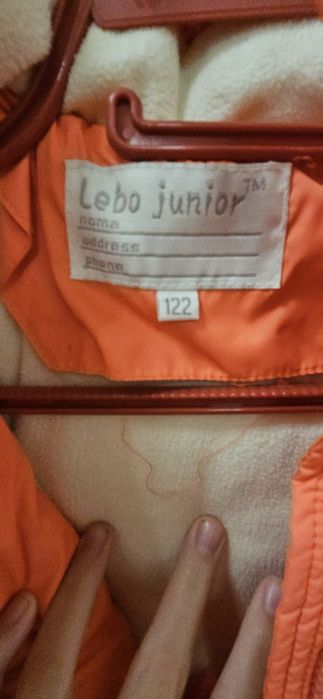 Детско зимно яке Lebo Junior