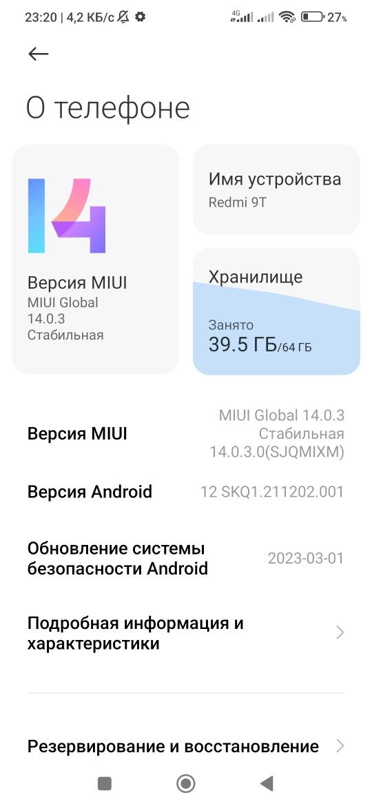 Redmi 9 T 4/64gb