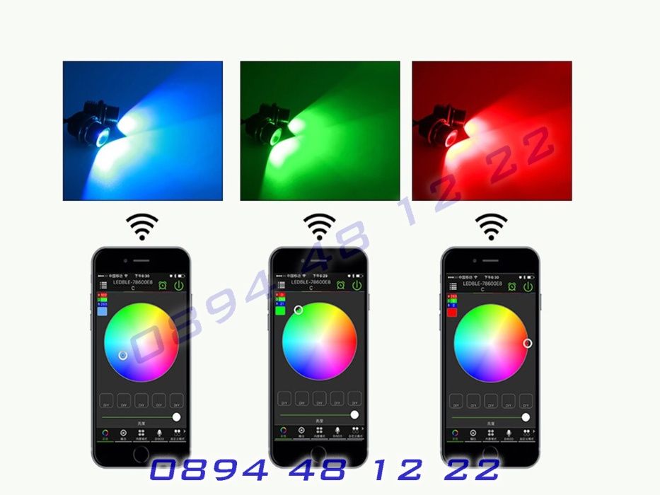 LED RGB Крушки Angel Eyes BMW E39 E60 ЛЕД БМВ Е39 Е60 Ангелски Очи БМВ