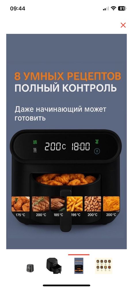 Аэрогриль Sharp