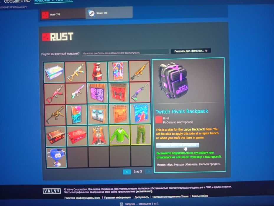 Аккаунт Стим с игрой rust и другими играми