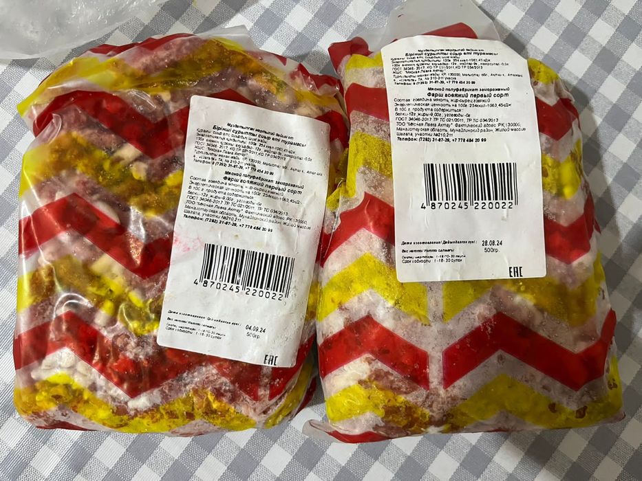 Фарш сатылады ашылмаган