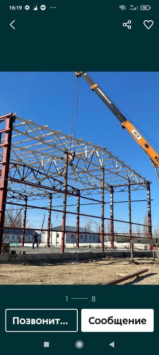 Услуги автовышки телескопичка 30м 3 водном