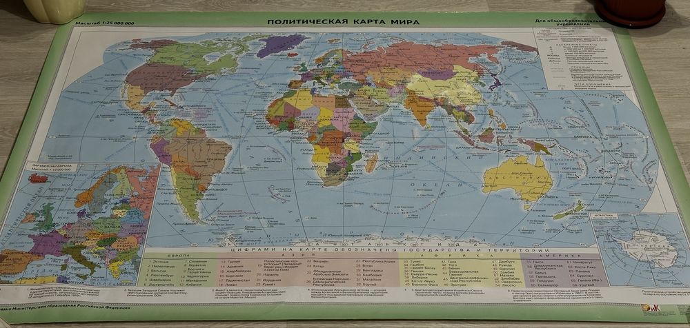 Политическая карта мира