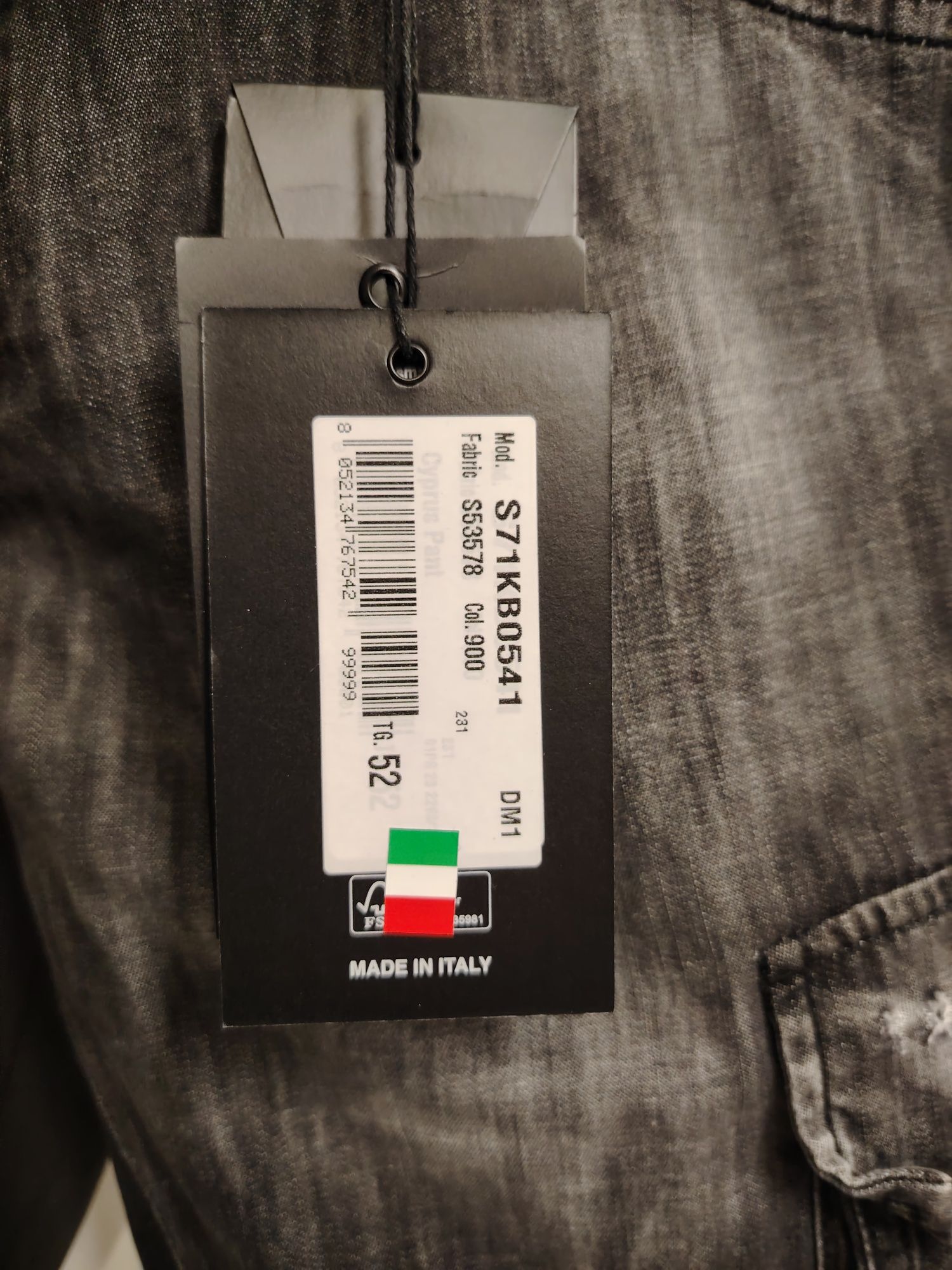 Dsquared панталони оригинални