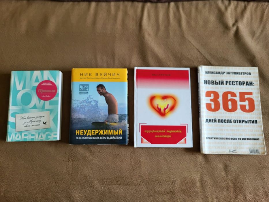 Книги новые классные