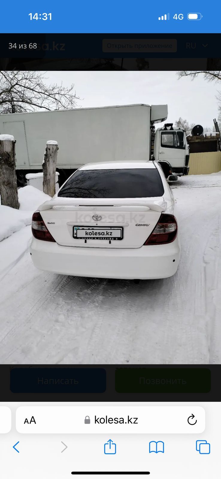 Продам Toyota Camry