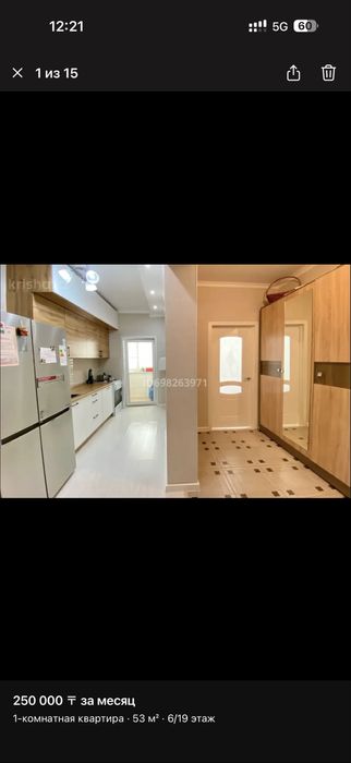 Квартира на долгий срок