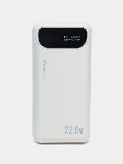 БЕПУЛ Доставка,Оригинал Powerbank Fengqi-PD26 ( 22.5 Ватт) Аккумулятор