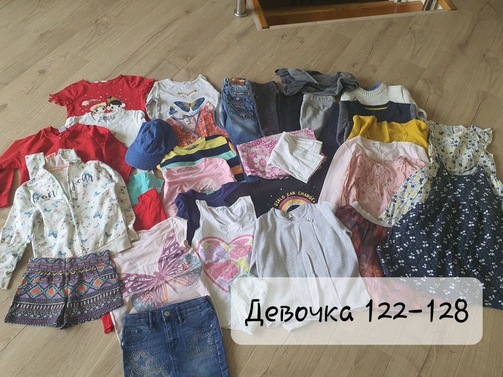 Пакет вещей на девочку 122-128