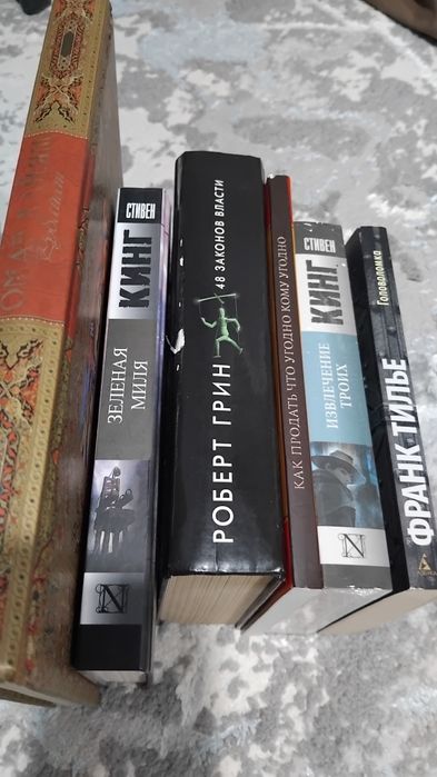 Интересные книги.