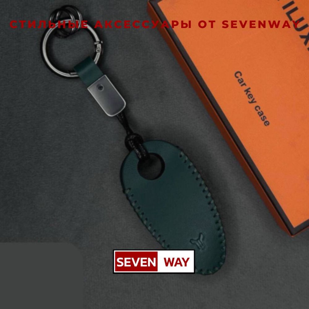 Кожаный чехол для пульта VOYAH  от «Sevenway»