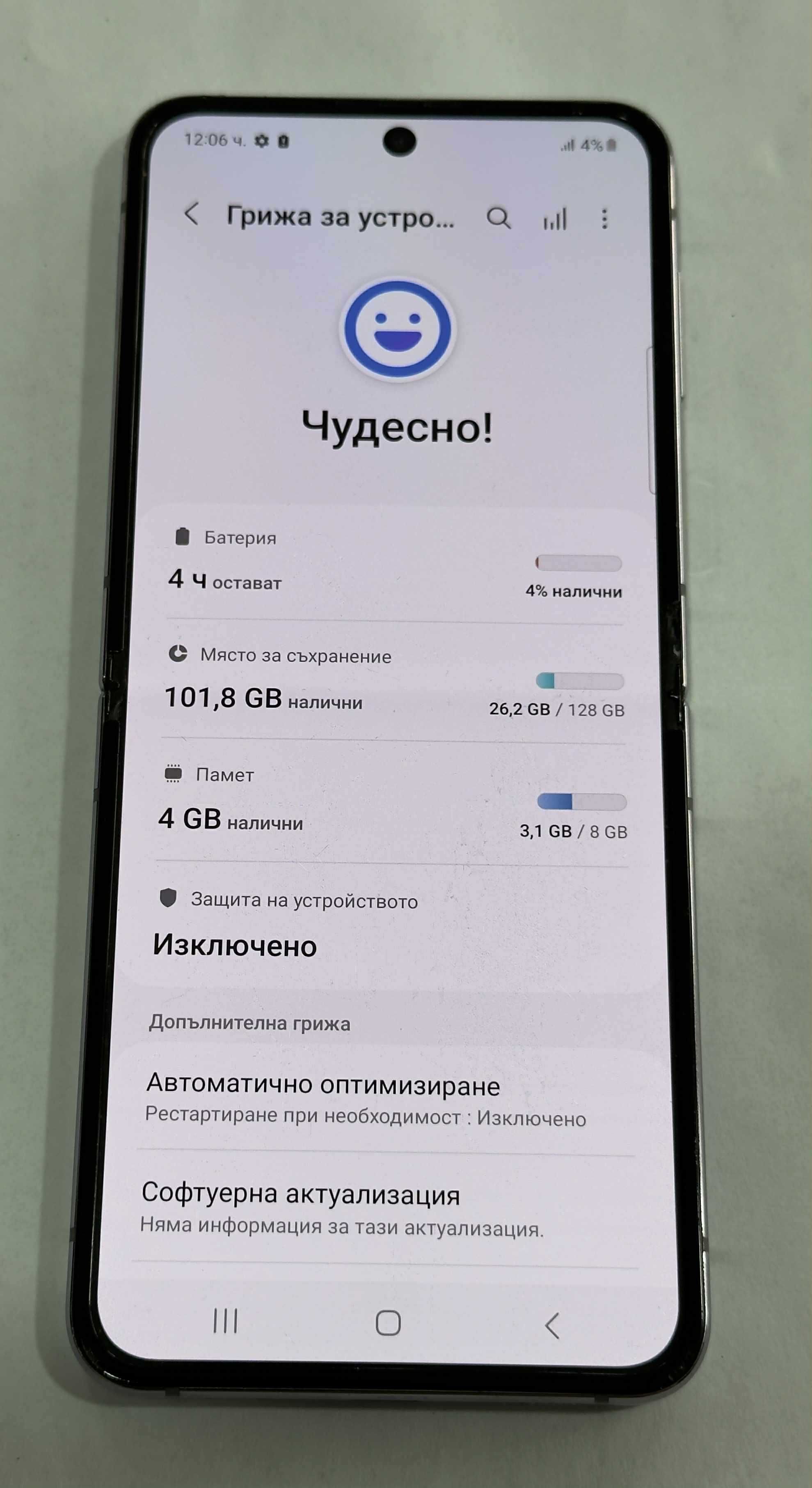 Телефон Samsung Flip 4 128/8gb