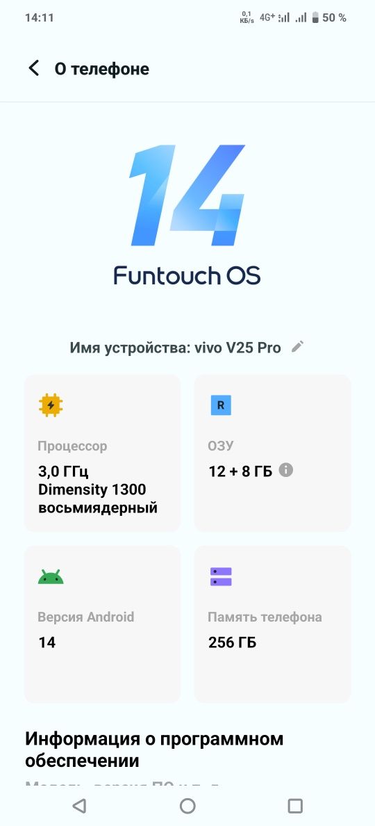 Продам смартфон vivo v25pro