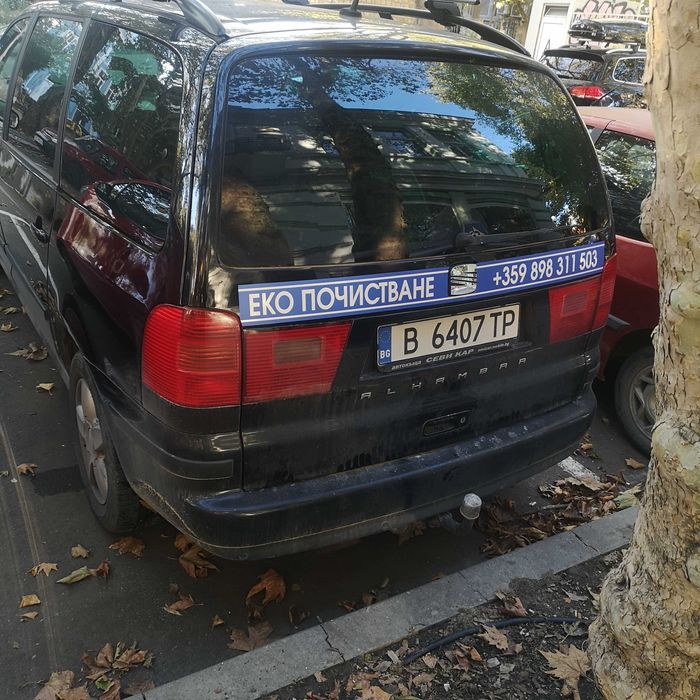 Почистване Варна