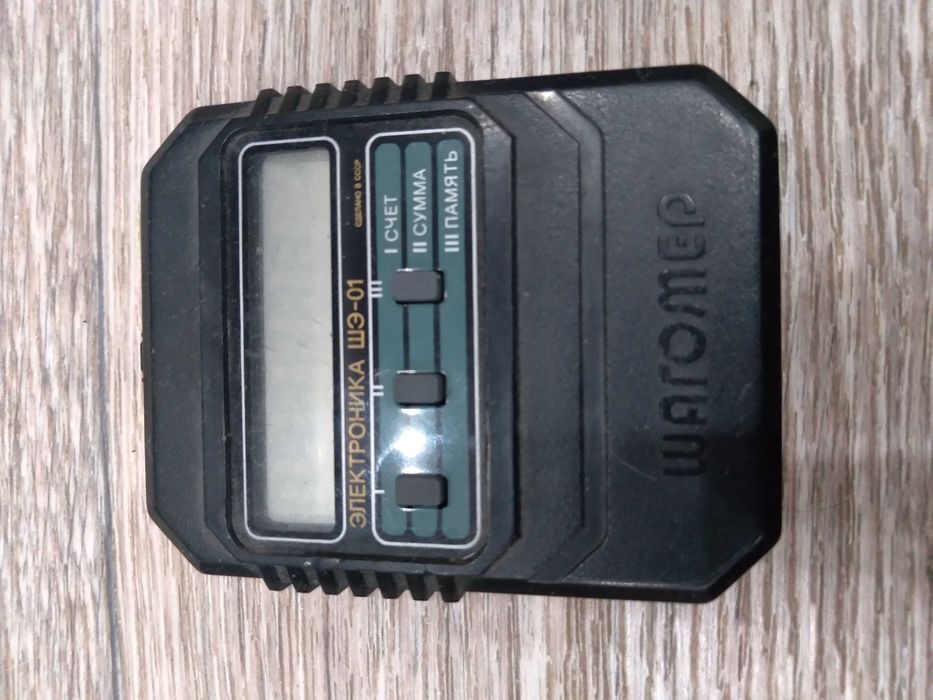 Винтажный Шагомер Электроника ШЭ-01  СССР/ретро/спорт/фитнес