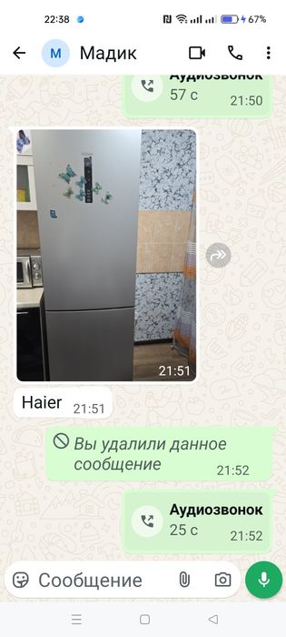 Продам холодильник Haier