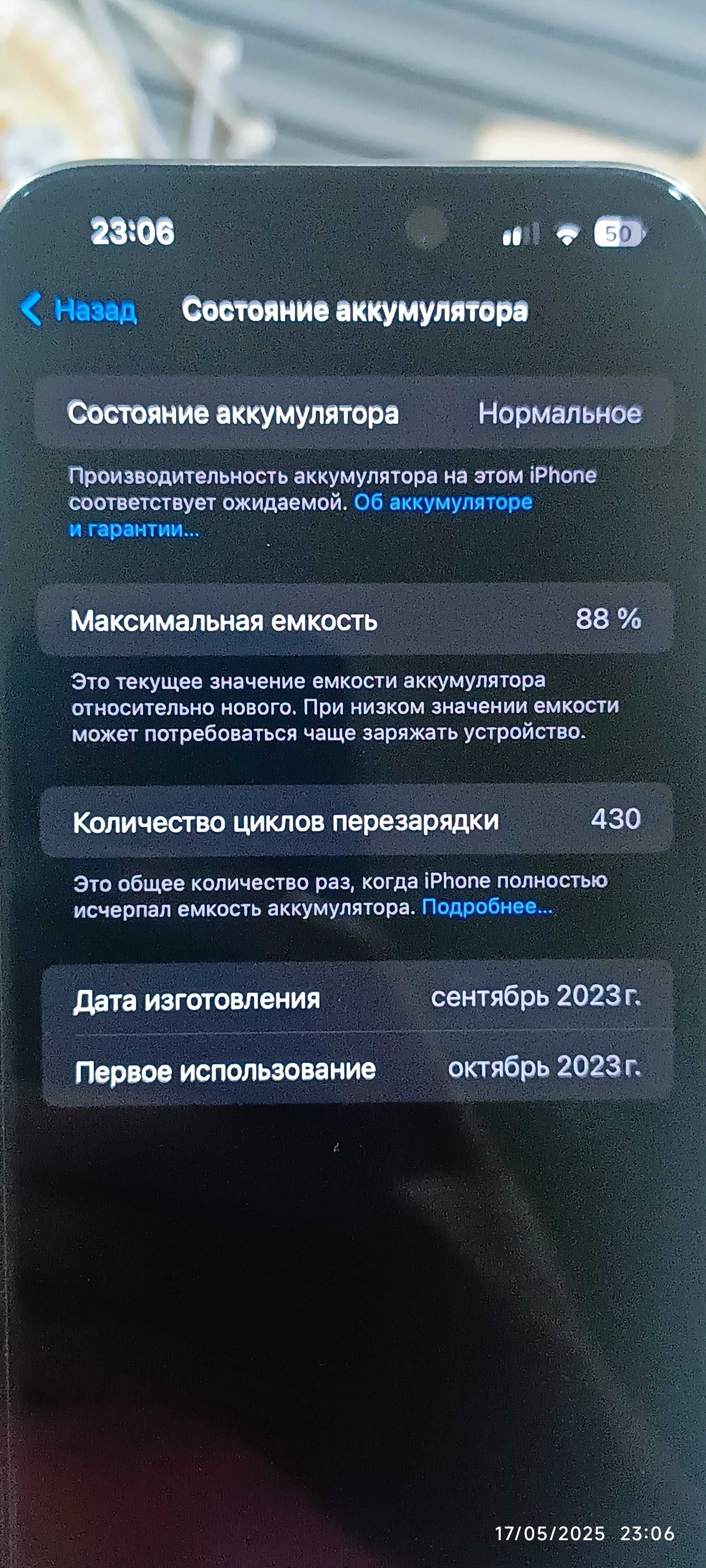 Iphone 15 pro max 256