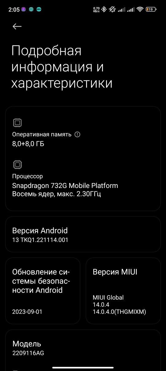 Redmi note 12 pro 16/256 pachka