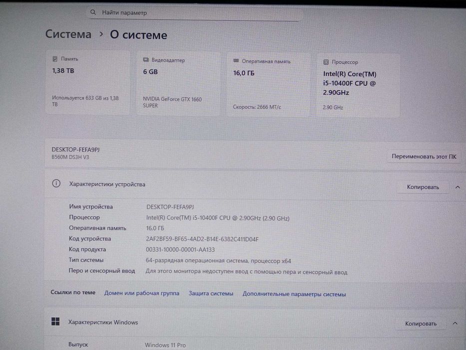 Продам игровой пк