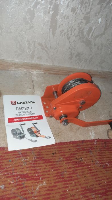 Ручная лебедка.0.5 т