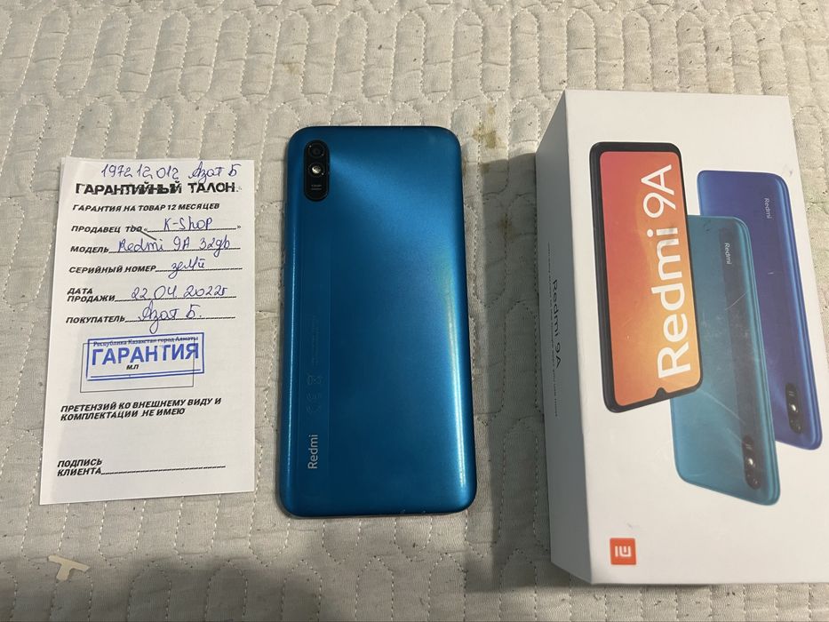 Redmi 9A 2/32 — в отличном состоянии, с коробкой